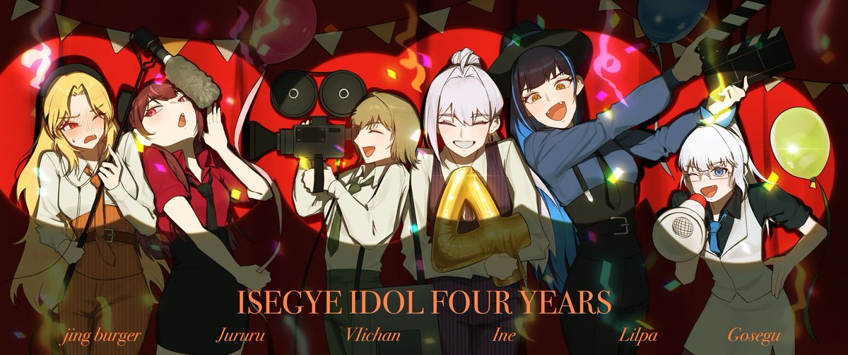 #이세계아이돌 4주년