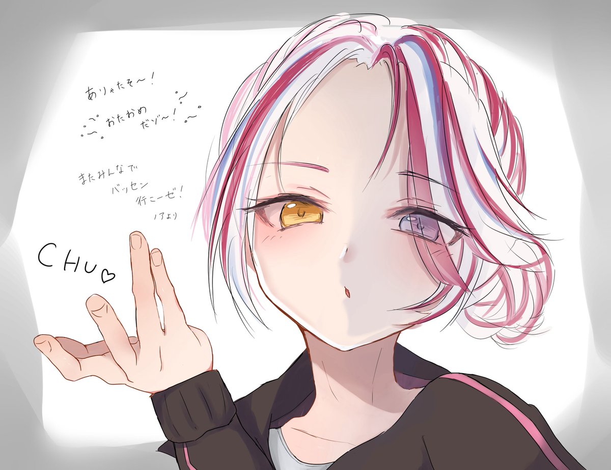 shigami_noah's tweet photo. はぴば!!
美味しいもの食え!よ!
#CODE_ARIART https://t.co/88wGSz68Jv