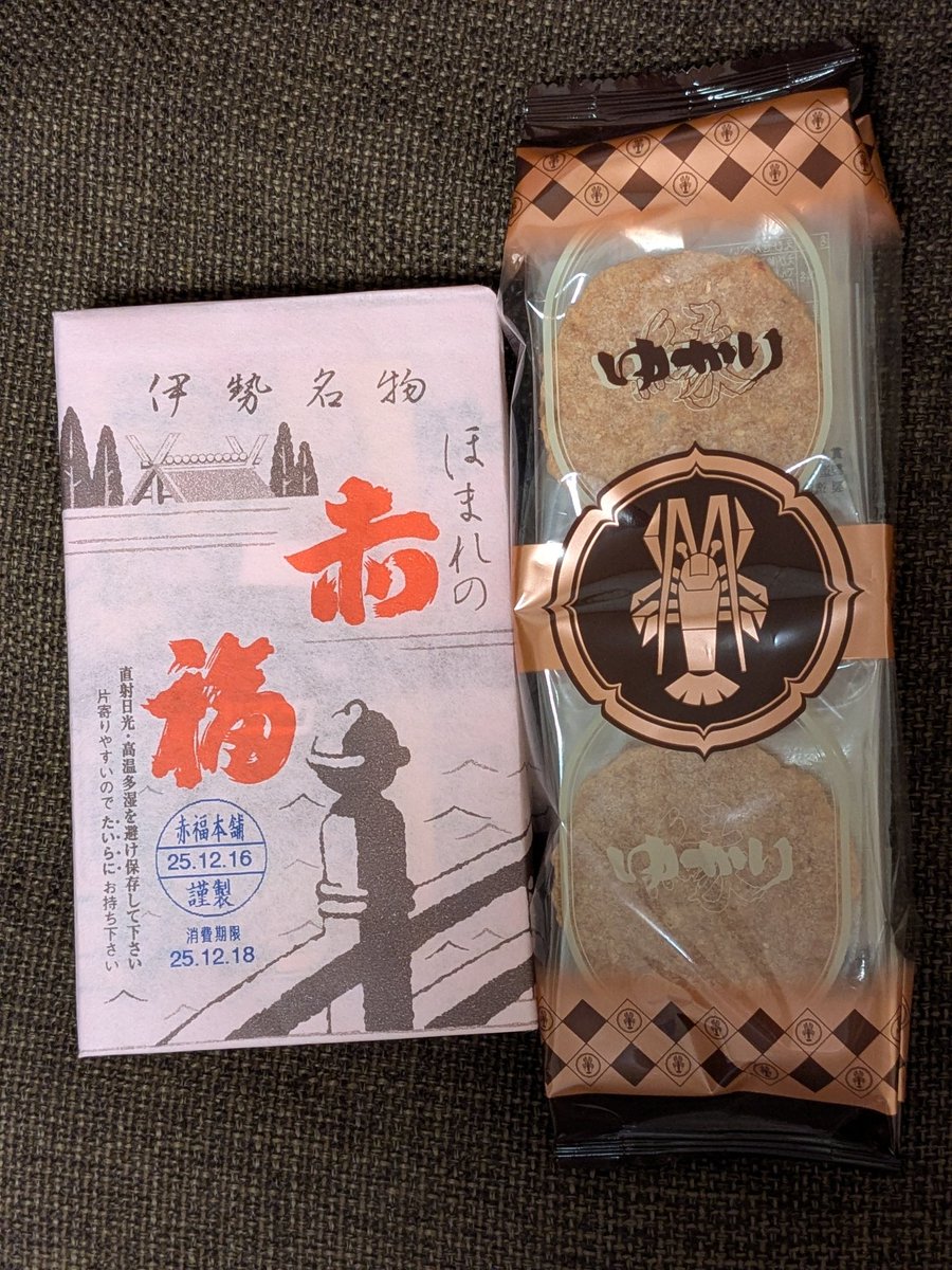 やまねこ (@mo_sancat72) / Posts / X