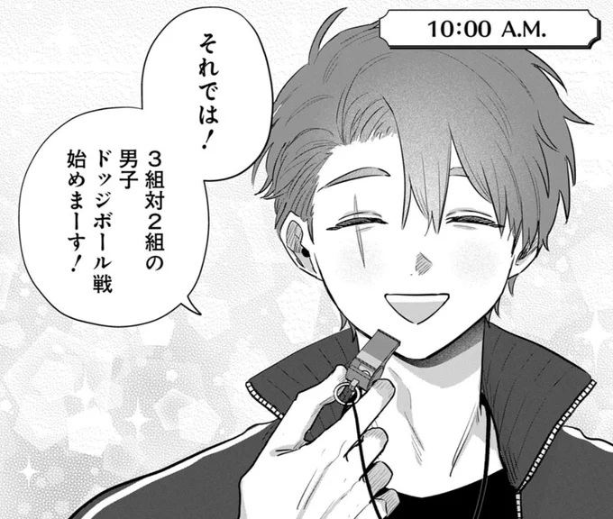 ╭━ ⋅𖥔⋅ ━━✶━━ ⋅𖥔⋅ ━╮
            最新話🌟更新.ᐟ.ᐟ
╰━ ⋅𖥔⋅ ━━✶━━ ⋅𖥔⋅ ━╯

『 #またね神様Restart 』
🆓【無料】第1話 ①「 両の1日 」公開
👀【先読み】続きの④まで追加✔

🔗 https://t.co/bZrQKV2Csv 