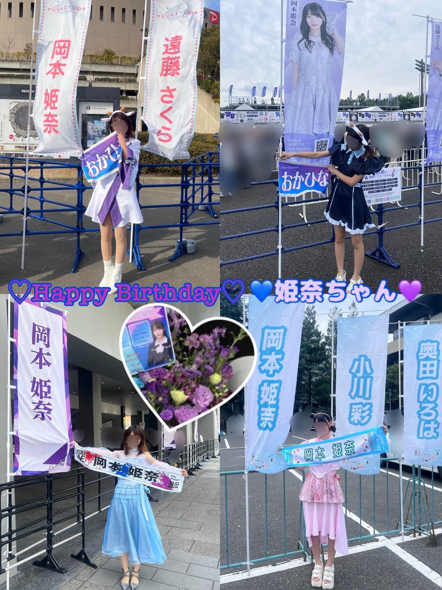 ビーちゃんページ BBTWEB｜ビーちゃんの部屋