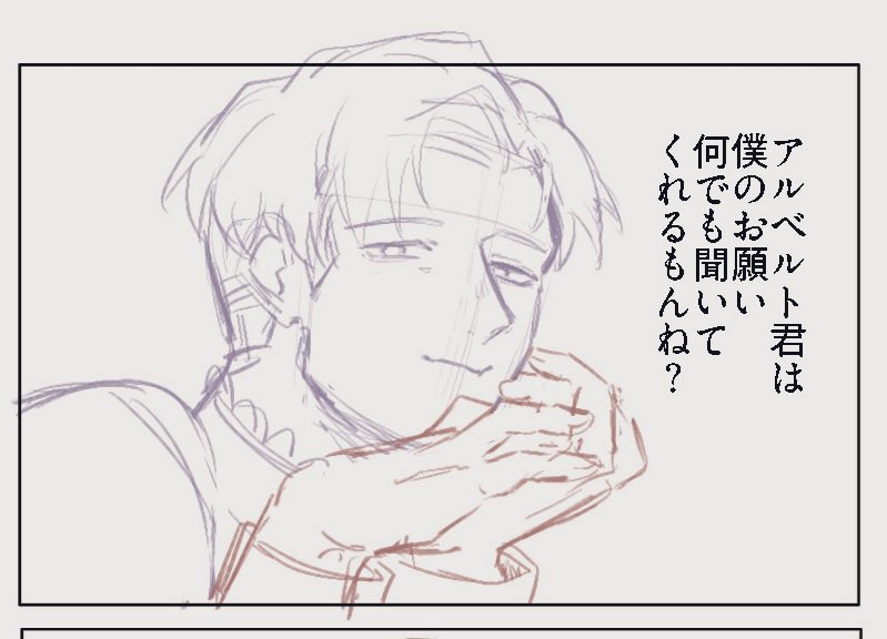 Pum (@puuuu_u9) / Posts / X