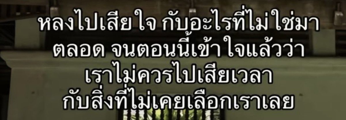 ณ. tweet media