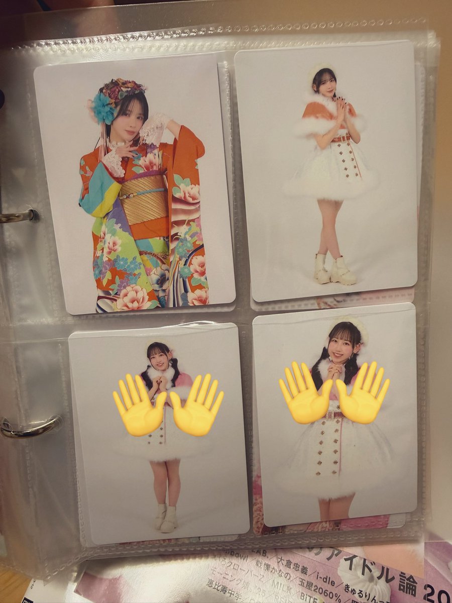 ふるっぱー交換
クリスマス 振袖 トレカ

【譲】画像のもの

【求】2枚目鎮西以外
             
現場手渡し希望 
2/1東京ドーム

お優しい方交換してくださいぴ
所持してる鎮西でも回収しますのでご相談くださいい👌´-