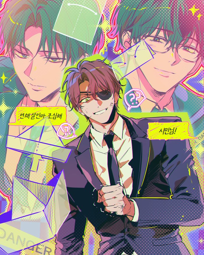 ggang_gr's tweet image. 종이배접기
#괴담출근