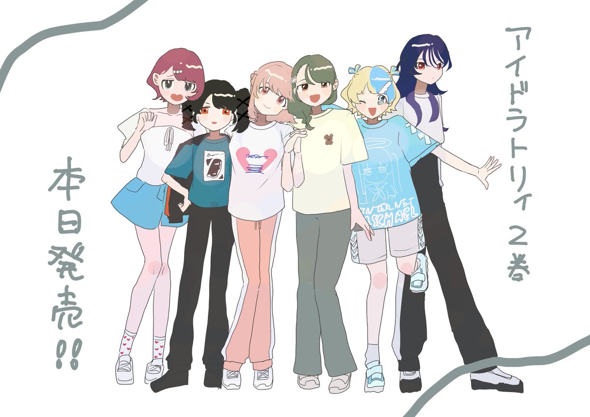 アイドラトリィ2巻本日発売です‼️
描き下ろし漫画や設定資料、用語解説などおまけも盛りだくさんですので、是非お手にとって頂けると嬉しいです！