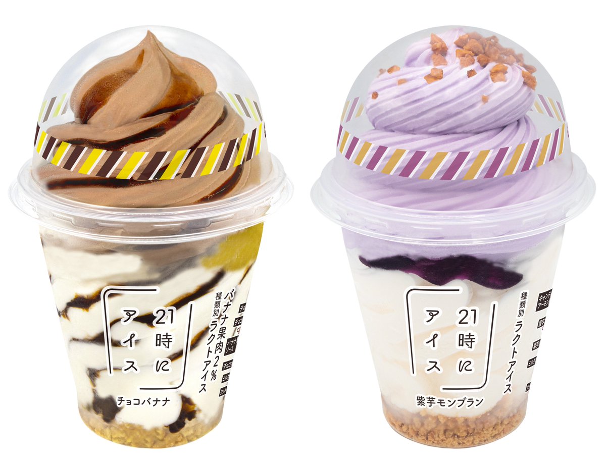 コンビニのコラボ商品 Z/Xファミマプリントの販売が本日よりスタート！ ｜ Z/X -Zillions of