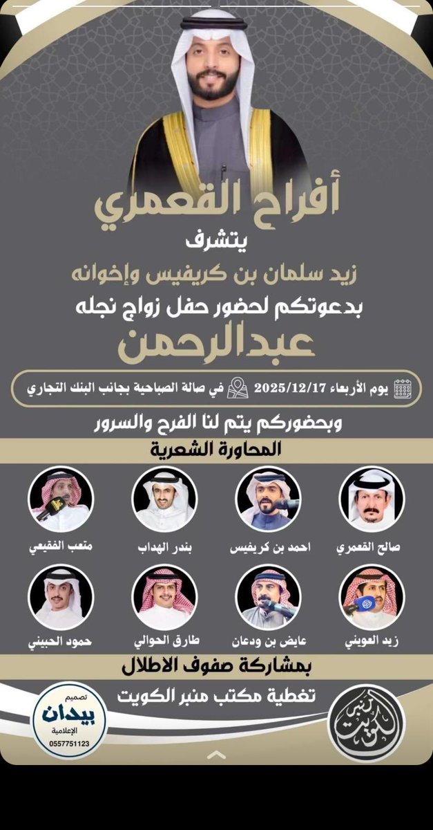 منصـــة العـــوازم tweet media