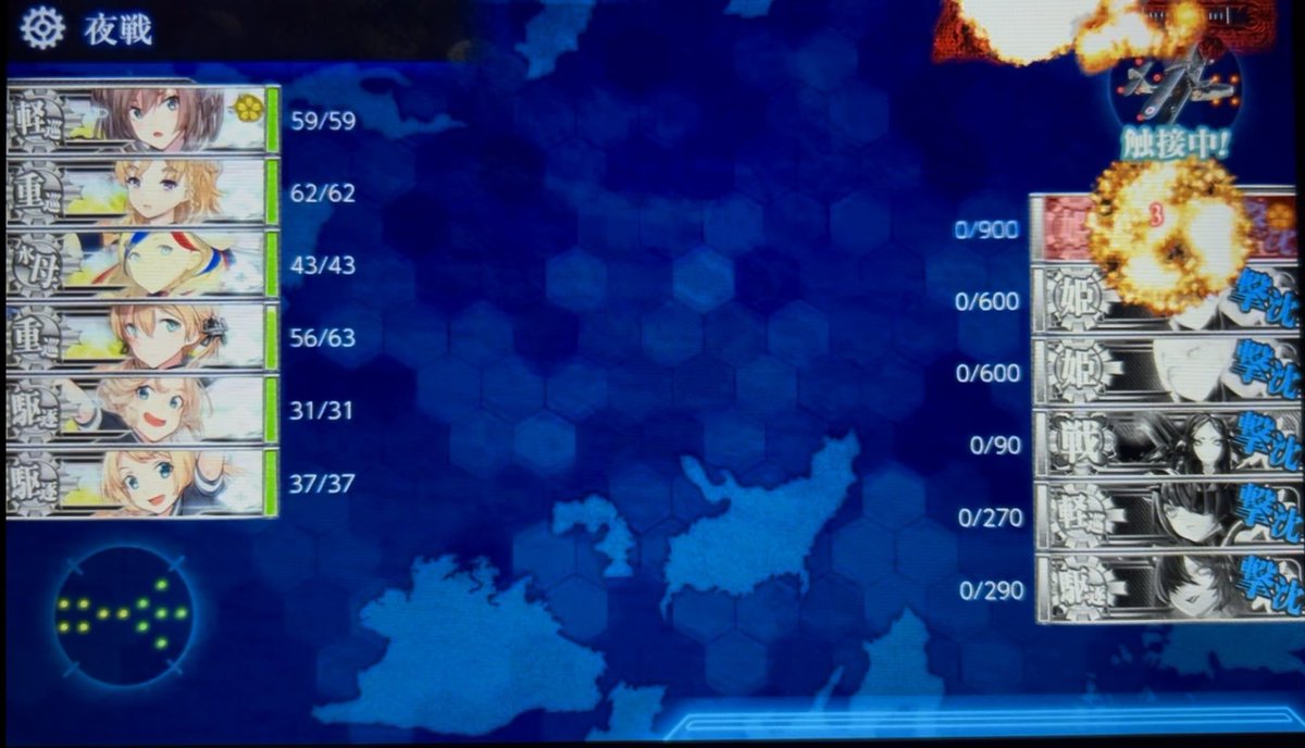kankorestudy's tweet image. E5-4丁　勝利！
乙甲丁丁丁で完走しました🎉🎉

本当は欧州イベなので前段もっと頑張りたかったのですが、実は今リアルで大変な試練に直面してて、それでもスケジュール管理して体調も崩さず完走できたのが良かったです。
E2を甲で勝てて自信がつきましたし、艦隊も自分も強くなれました！
#艦これ