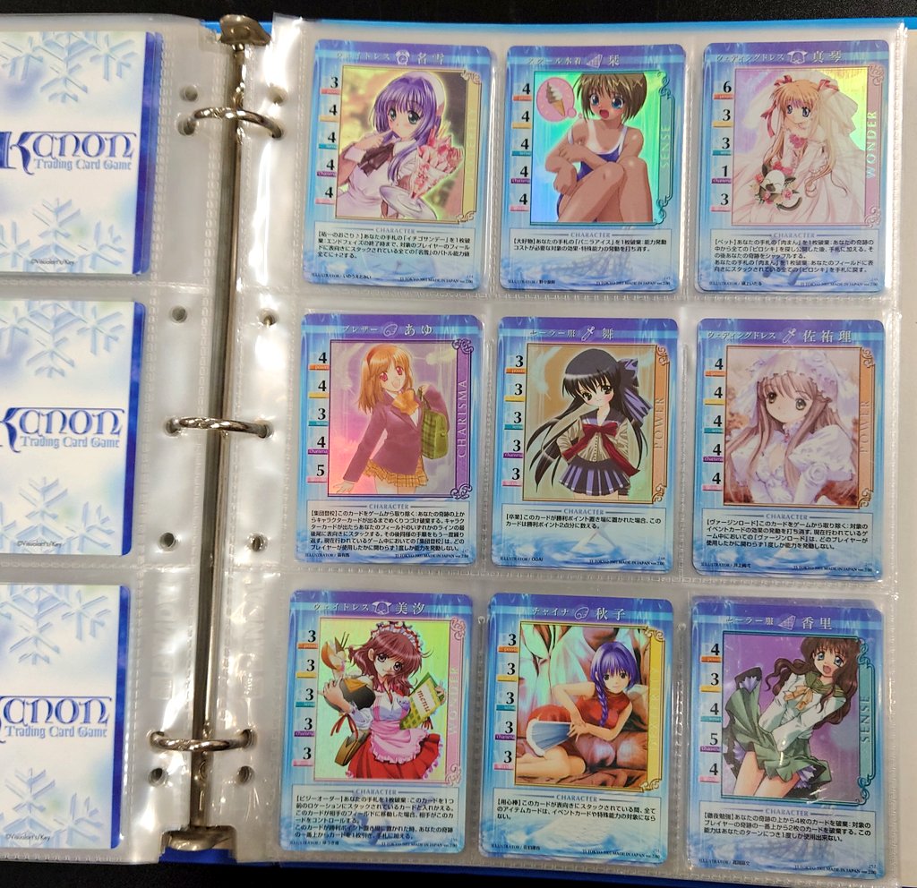 本日、12/17㈬の「Kanon TCG」逆オークションは《54万円》です！ ver