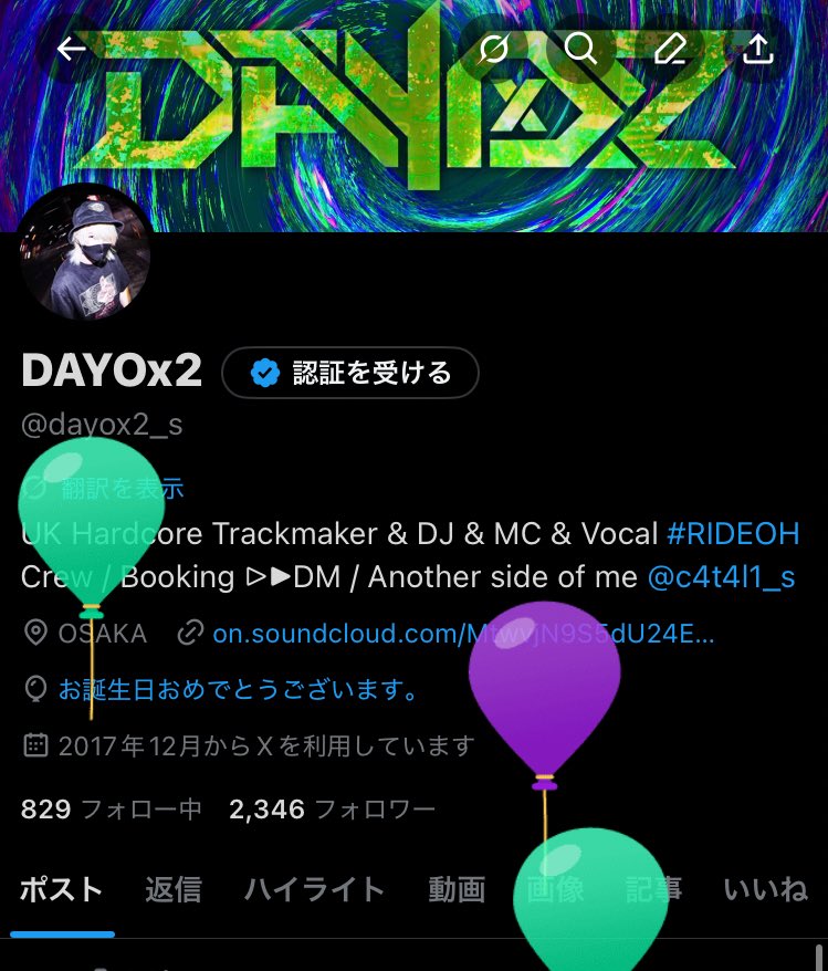 DAYOx2 tweet media