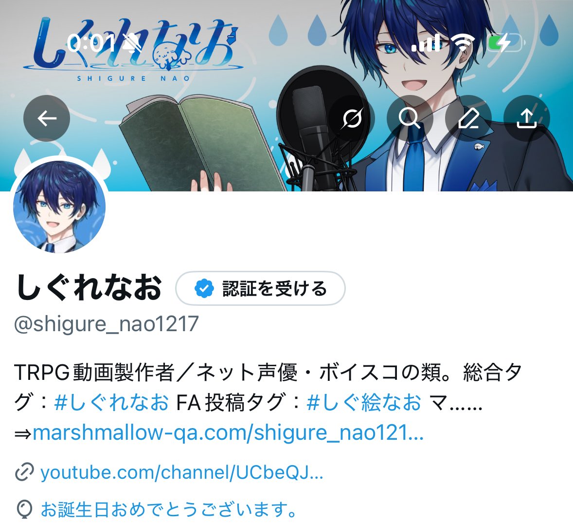 shigure_nao1217's tweet photo. 風船飛ばないけど誕生日🎂 https://t.co/onyCkLB5CE