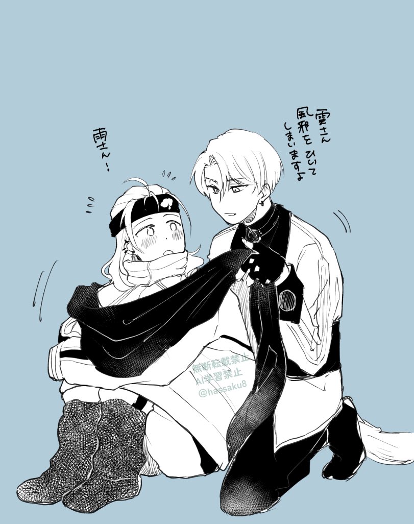 はっさく🍊 (@hassaku8) / Posts / X