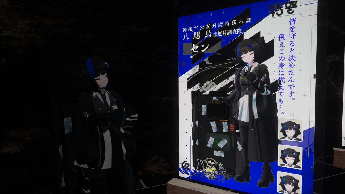 とても有難い事に、センちゃん及び水無月隊展示させて頂いてます