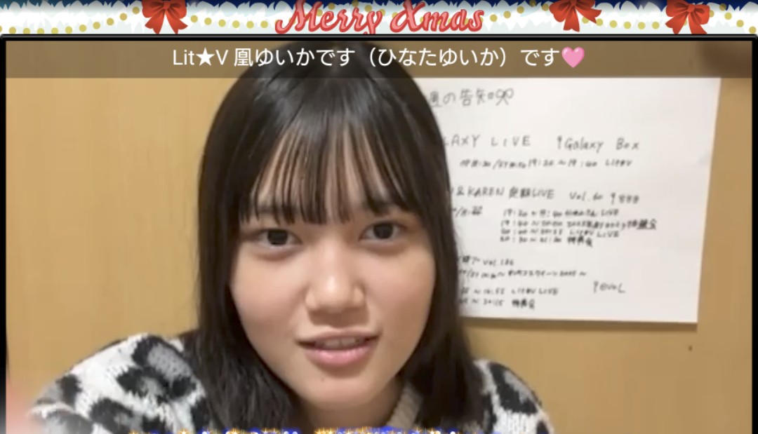 Michi⭐です！ m i c h i @ (@mczmichi02) / Posts / X