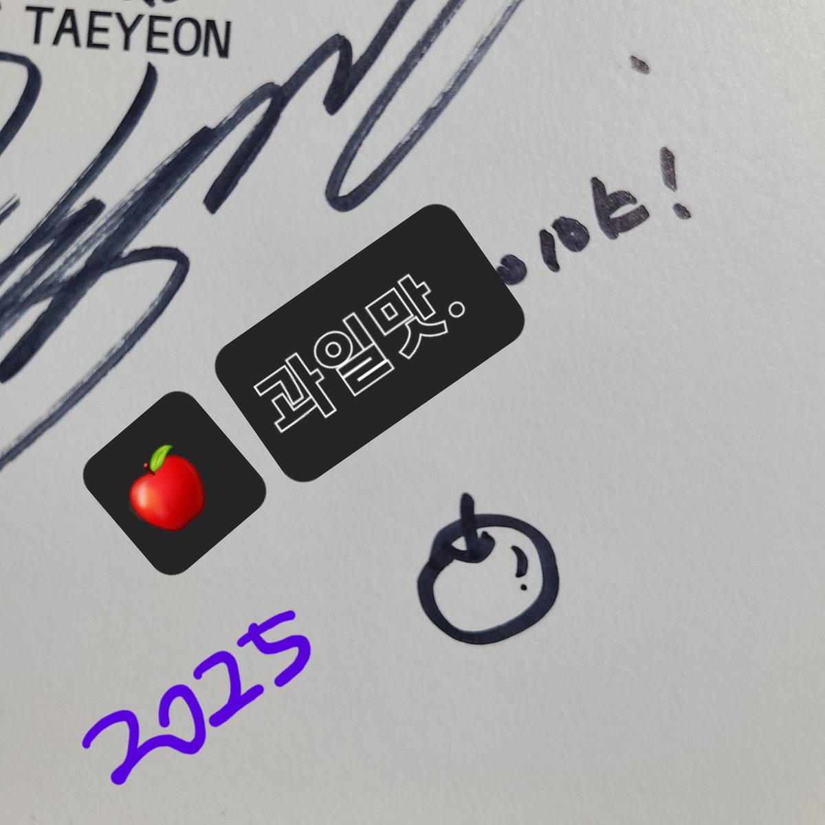fruit_s1's tweet photo. 251216 케타포 #태연 #TAEYEON

🩷: 언니 과일중에서 제일 좋아하는 과일이 뭐예요?
🦋: (고민)사-과
🩷: 옿 그려주실 수 있어요? 이거 왜 질문 했냐면요, 10년 전에도 똑같은 질문 했었는데 그때도 언니 사과라고 했었거든요ㅋㅋ
🦋: 그래여??나 사과를 좋아해여🍎 

과일 취향마저 한결같은 태연이💜 https://t.co/jiQ03jpVHH