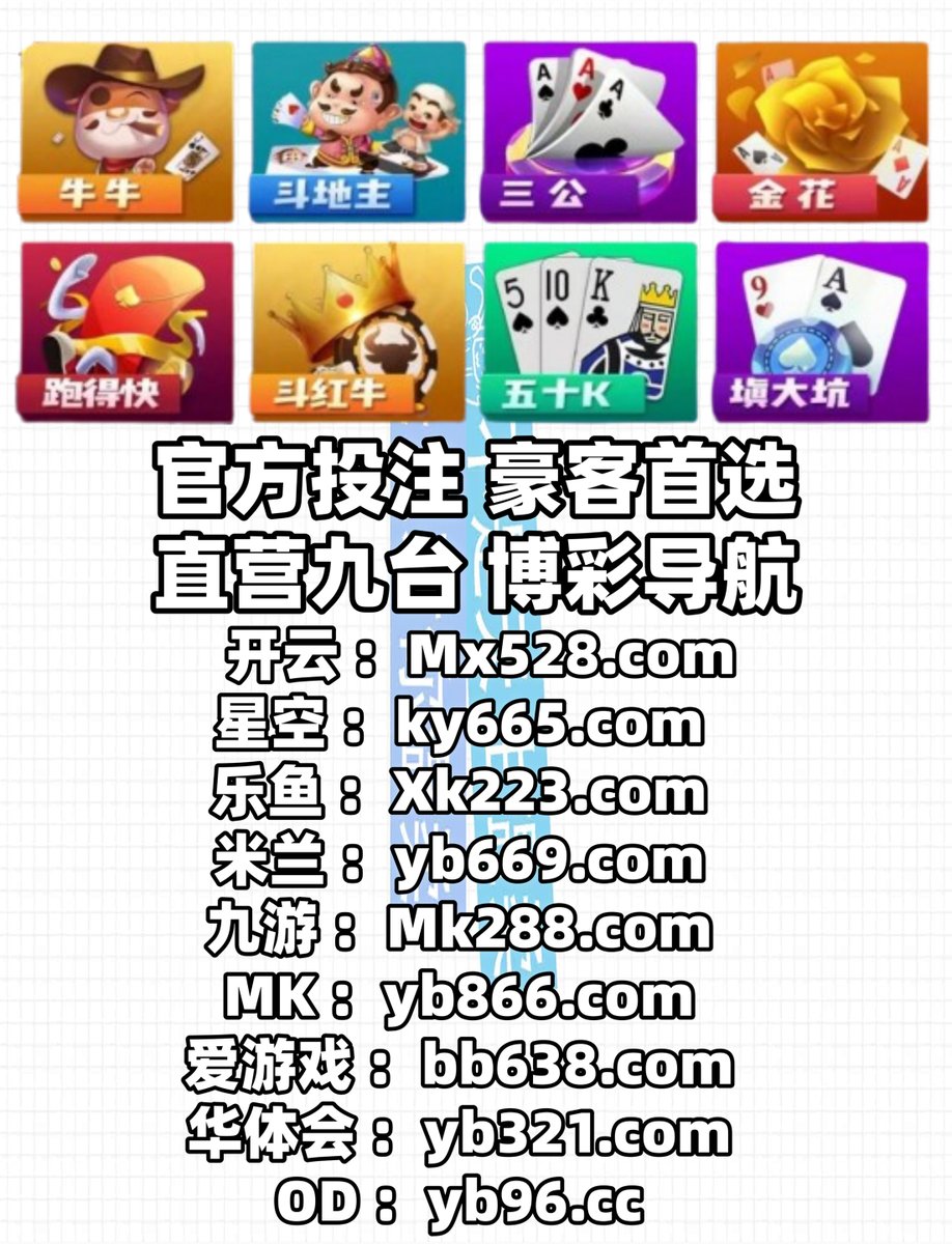 澳门所有的娱乐场名单n9n9.co手动输入惘纸.rtp