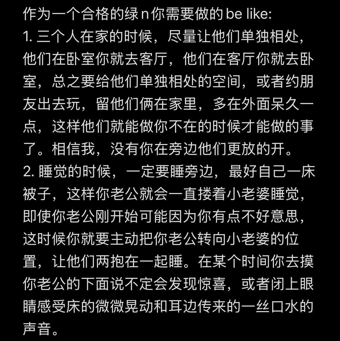 papilalalalala's tweet image. 作为一个合格的绿奴：