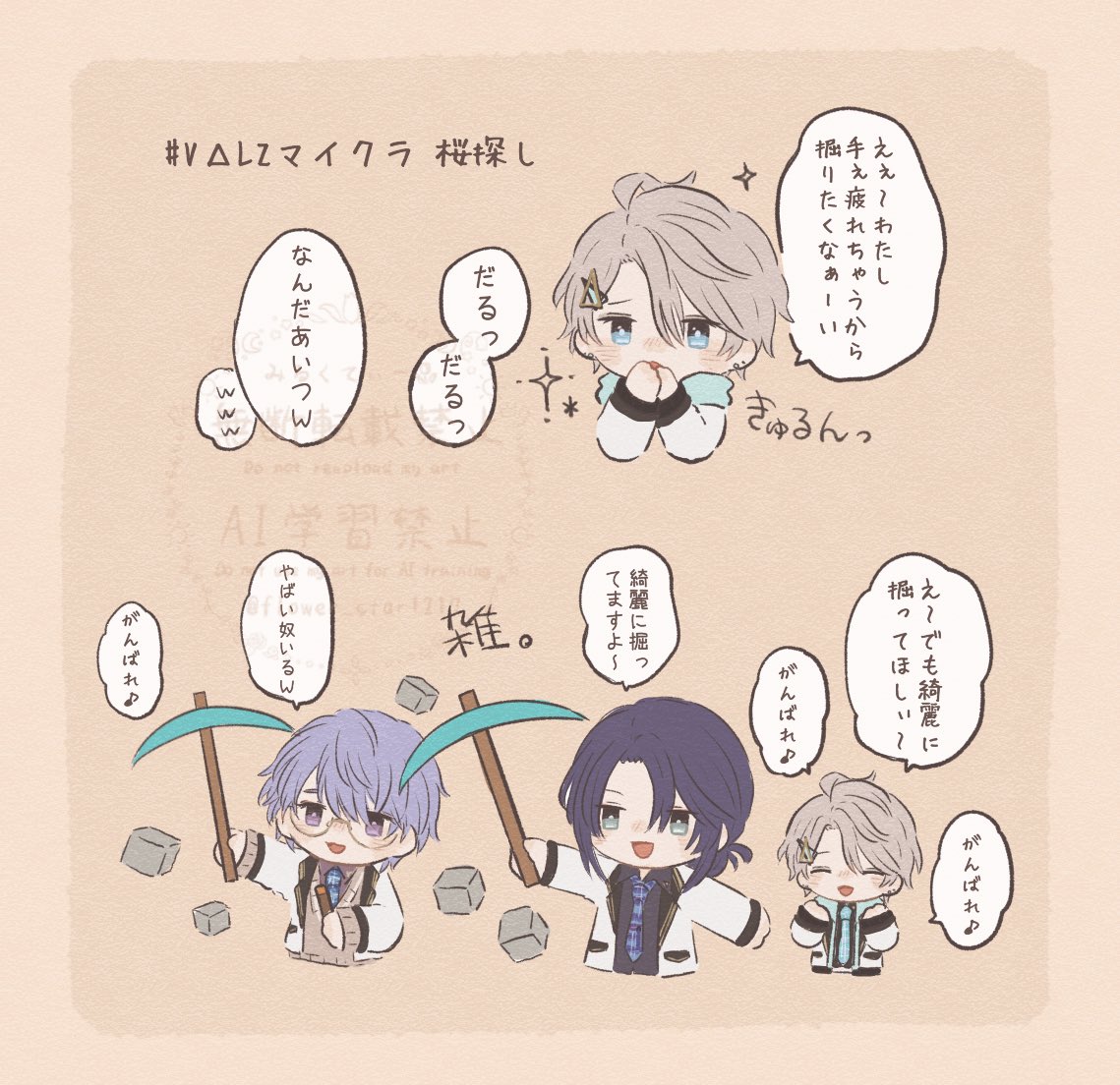 みるくてぃー🌷 (@flower_star1217) / Posts / X