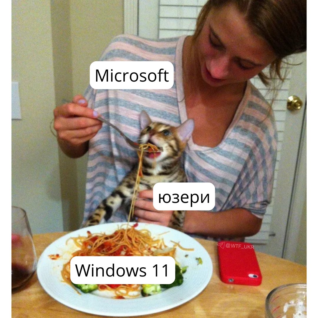 whatafactukr's tweet image. Юзери Windows 10 кажуть, що кнопка призупинення апдейту тепер неактивна (лол). Якщо тицьнути на системне повідомлення, стартує накатування Windows 11, а зупинити його неможливо. І звісно — Microsoft нікого не змушує переходити на Windows 11, то випадковість