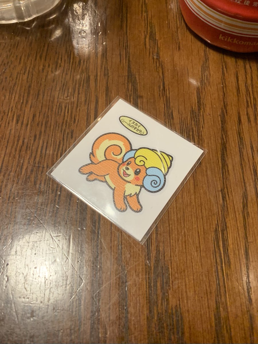 ユリ・ゲ郎 (@uri_gero) / Posts / X