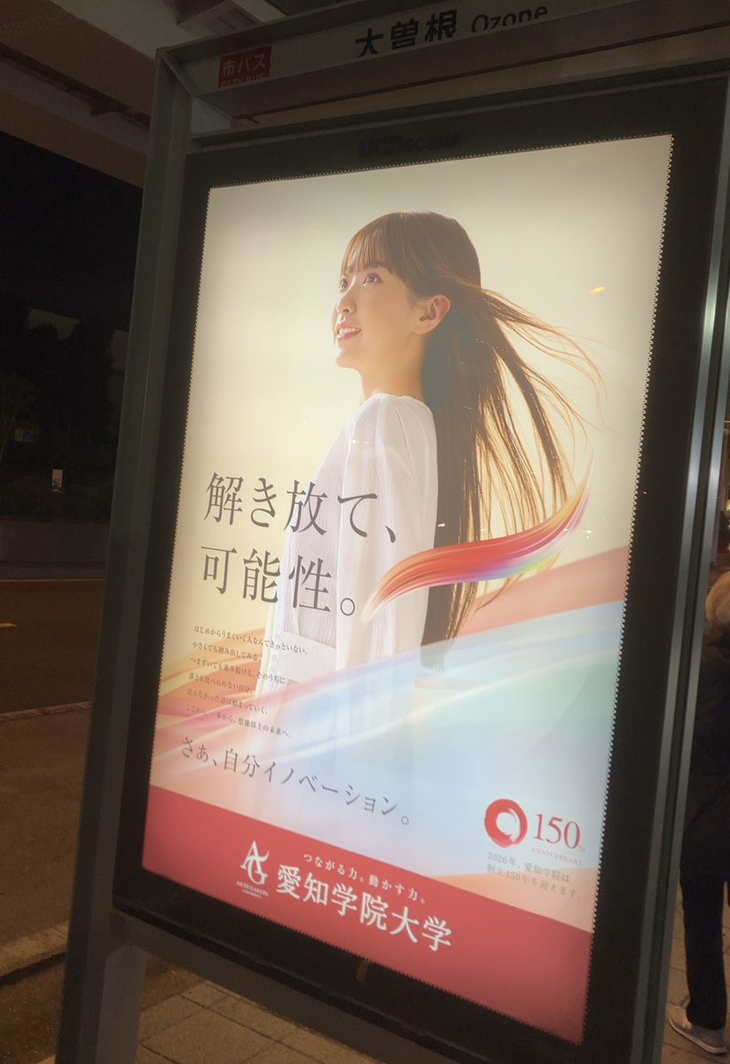 えぐざま (@ut_examer) / Posts / X