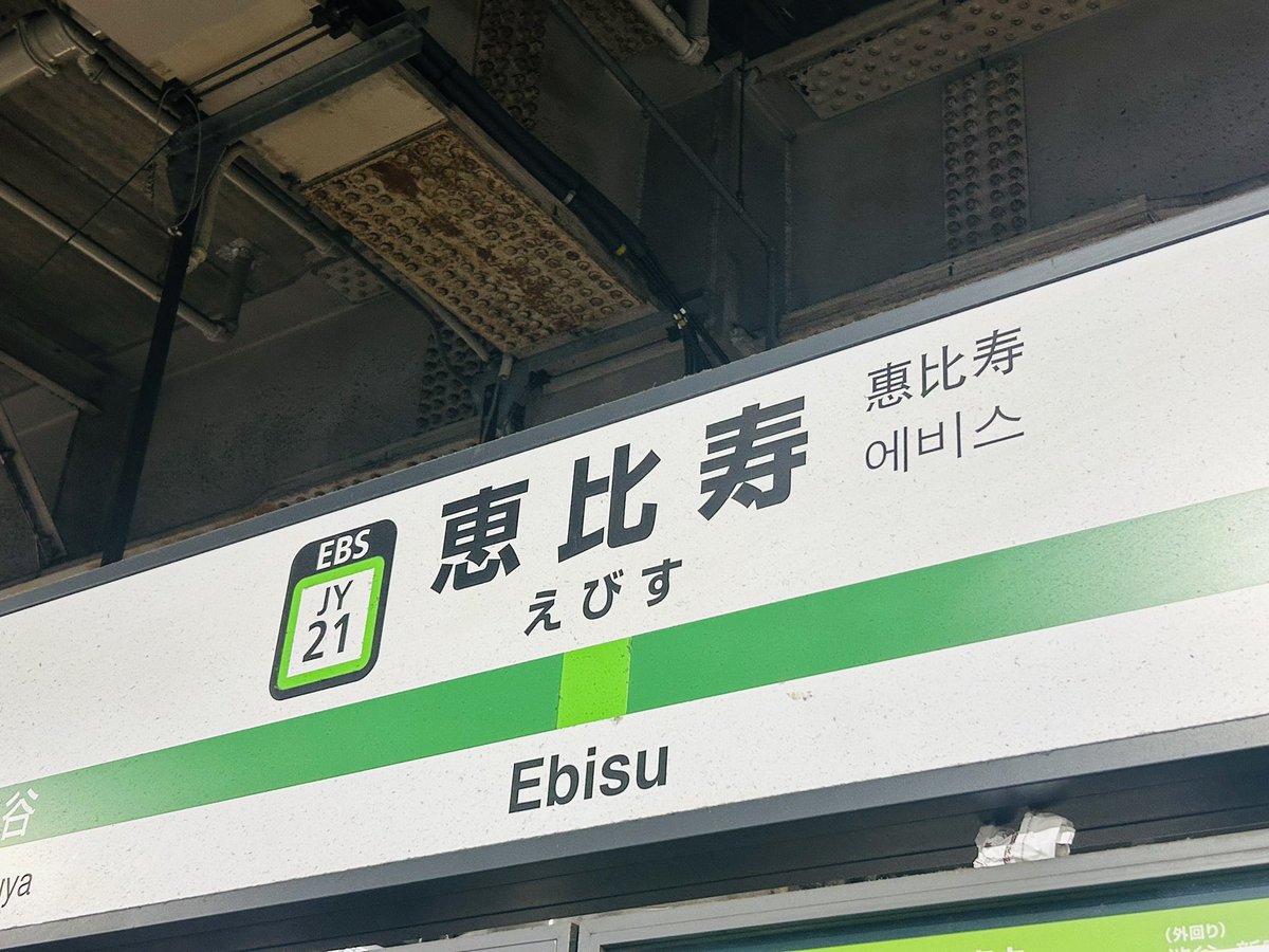 みどちゃん (@rebelrebel7) / Posts / X