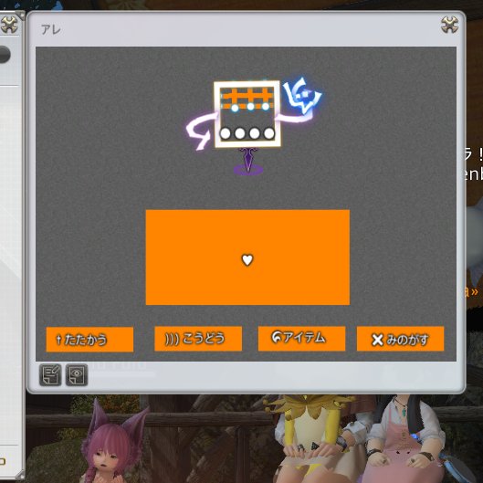 ストラテジーボードを使ってアレを作ってみた。
探せばもっと再現しやすいやつがいると思う…
#FF14