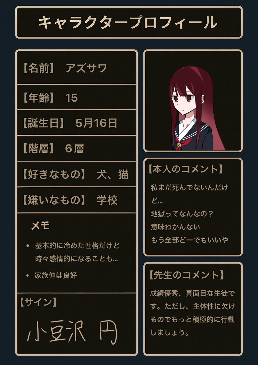 カノン tweet media