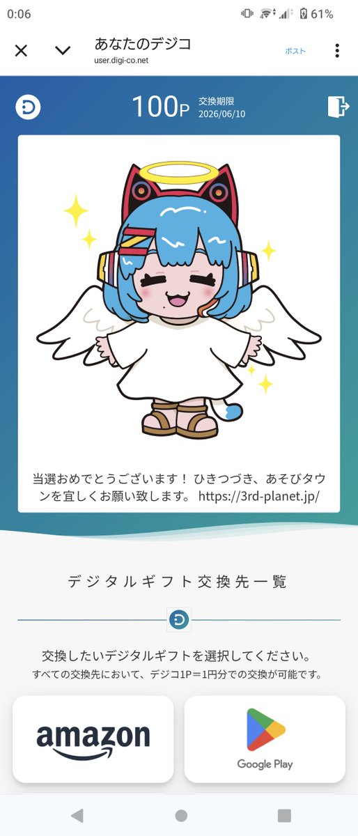 Post by よっしーX1 on X: こんな感じー