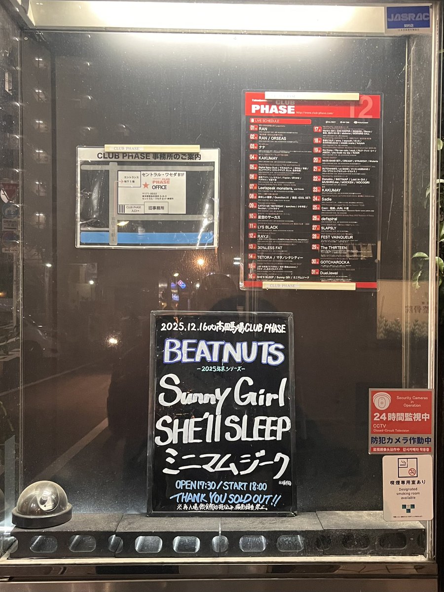4luxoy's tweet photo. それぞれの生活が交差したときにまたこの3バンドに逢えますように https://t.co/zwRIn6LeAr