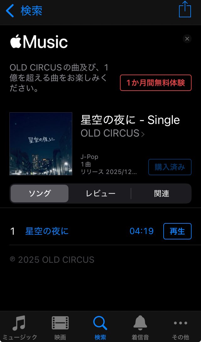 kamikirimushi66's tweet photo. おやすみなさい
#星空の夜に
#OLDCIRCUS https://t.co/BZs5BAMhGX