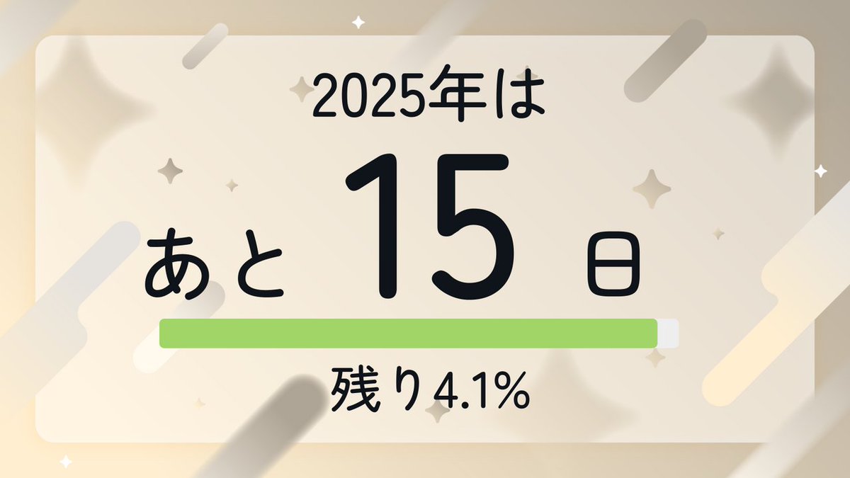 moji mojico (@moji_mojico) / Posts / X