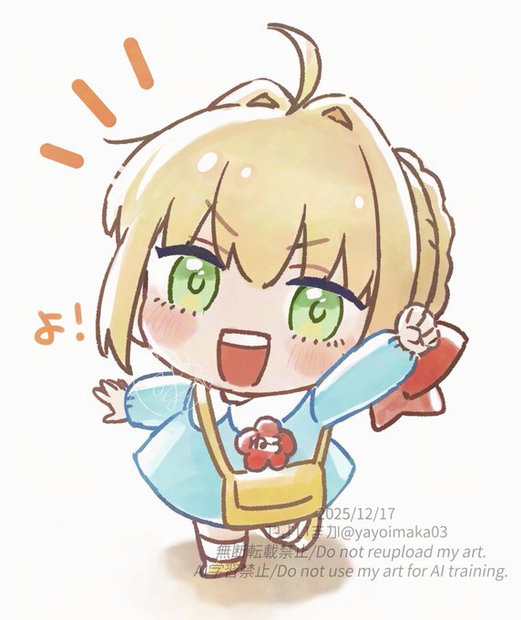 園児服ネロちゃん可愛かったな〜な落書き