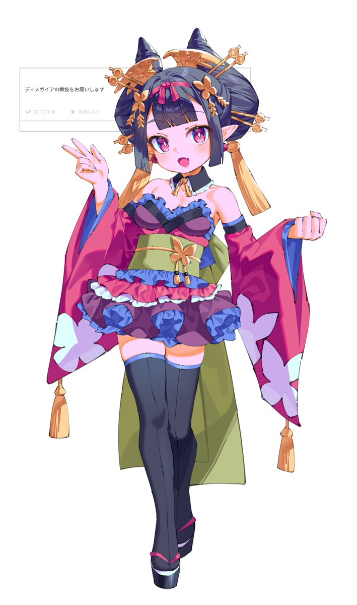 お題箱より
ディスガイアの舞妓！
リクエストありがとうございました❣️