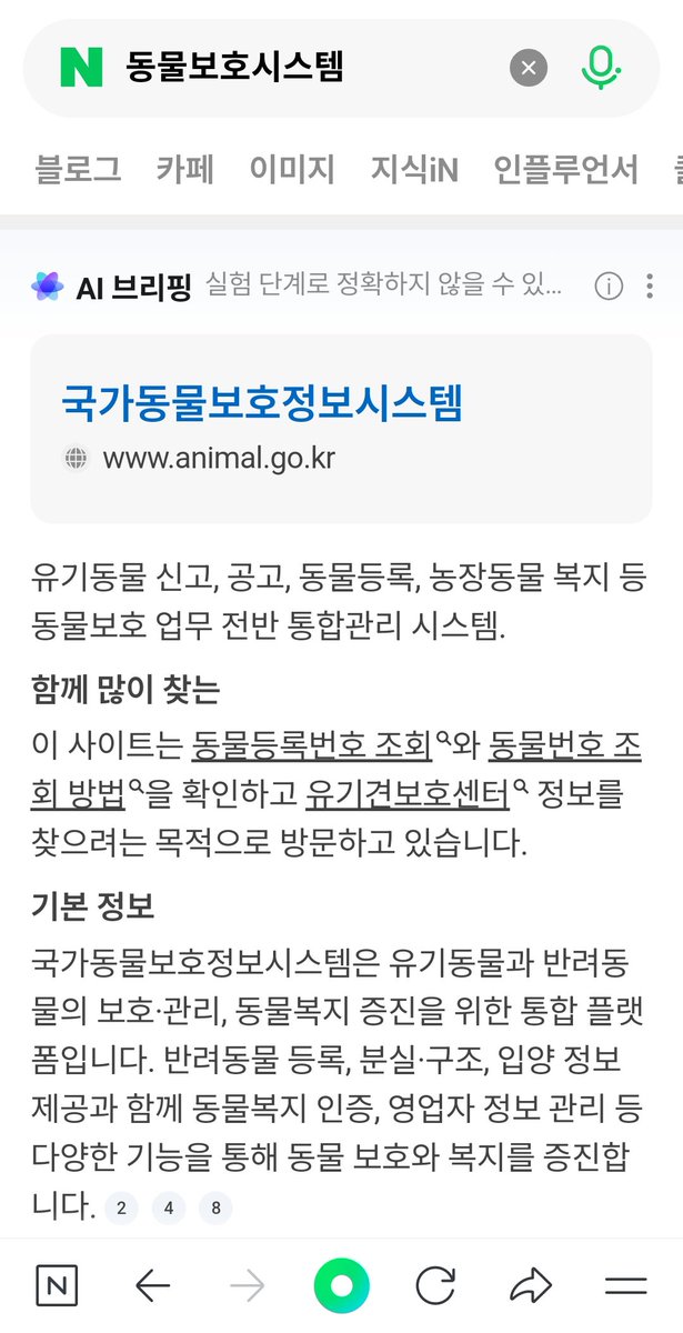 수세미/ 무조건 동물유기 금지 tweet media