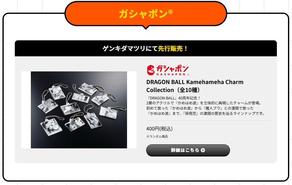 水瀬 祐一(仮)@白くま勢 (@YuichiMinase) / Posts / X