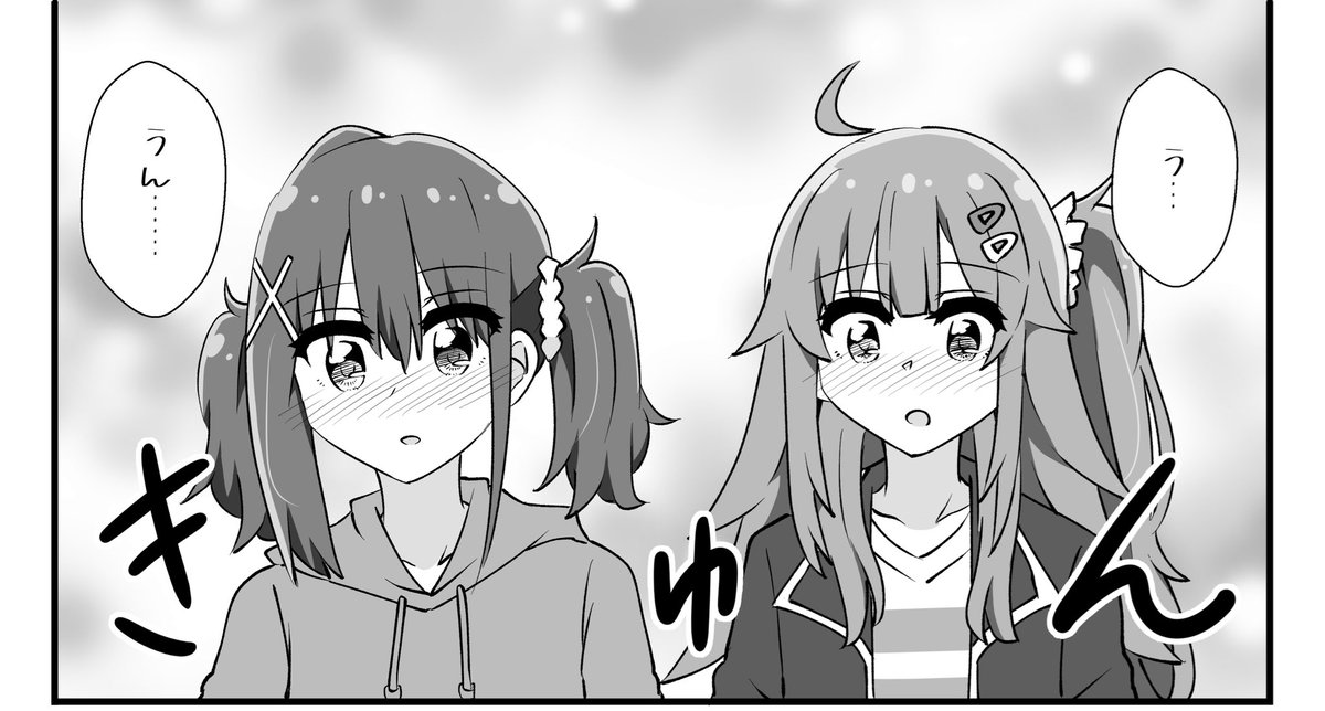 日々は過ぎれど原稿中
本文終わったんで次は表紙ですねまこっち 