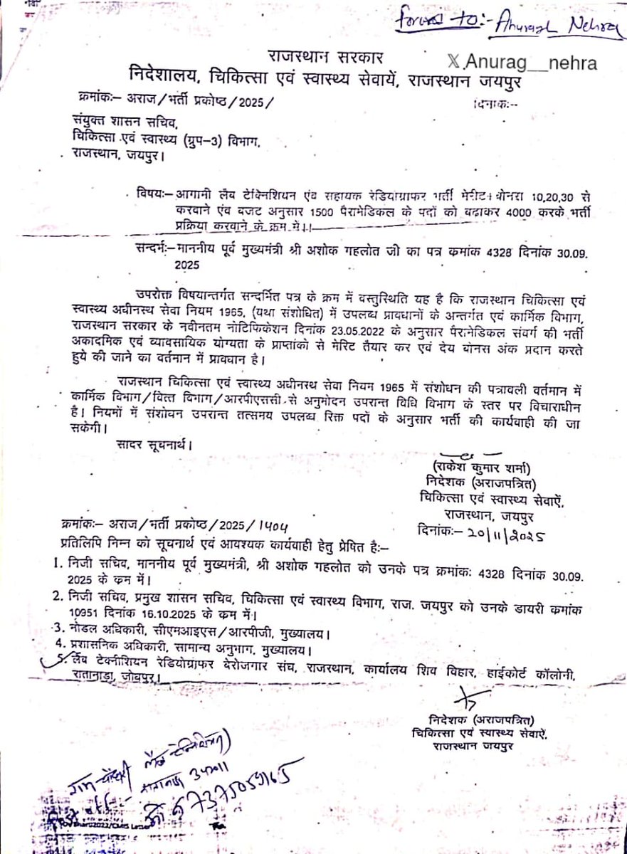 Anurag__nehra's tweet photo. नमस्कार साथियों आज दिनांक 16 दिसंबर 2025 तक हमने स्वास्थ्य विभाग में नई वैकेंसी के लिए (NO,ANM,LT,ARG,OA,ECG,DT,PH) अलग-अलग स्तर पर ज्ञापन अभियान चलाए, संभागीय स्तर पर आंदोलन भी किय है ताकि प्रदेश में भजनलाल जी की सरकार तक हमारी जायज मांग पहुंचे लेकिन चिकित्सा मंत्री जी और राज्य सरकार के अधिकारी स्वास्थ्य विभाग में वैकेंसी के पैटर्न (मेरिट बोनस) मे अपने स्तर पर बदलाव लाने की तैयारी कर रहे है जिसका हम पुरजोर विरोध करते आए हैं।

साथियों आज बेरोजगार युवाओं को सरकार से दो तरह की मांगों को लेकर लड़ना पड़ रहा है एक 1965 के नियम हुबहु रहे, दूसरा नई स्थाई भर्ती का नोटिफिकेशन जारी हो ताकि 2026 में स्वास्थ्य के क्षेत्र में रोजगार के अवसर मिले ओर संविदा पर काम कर रहे हजारों अल्प वेतन संविदा कर्मचारी नाम से छुटकारा मिल सके

पिछले कुछ दिनों पहले हमारी यूनियन के महासचिव राम चौधरी व अन्य पदाधिकारीयो ने  पूर्व मुख्यमंत्री अशोक गहलोत जी को जोधपुर में ज्ञापन सोपा था जिसका विभाग के द्वारा प्रतिक्रिया दी गई है जो आप सभी युवा साथियों को प्रेषित है..

अब सभी युवा साथी नर्सिंग ऑफिसर, एएनएम, लैब टेक्नीशियन, सहायक रेडियोग्राफर, ईसीजी टेक्निशियन, डेंटल टेक्निशियन, नेत्र सहायक फार्मासिस्ट सबको एक-एक मंच पर आकर के इसका विरोध करके सरकार को अपनी मनमानी करने से रोकना होगा इसके बारे में आप सभी को जल्द ही एक तारीख तय करके जयपुर बुलाया जाएगा और दोनों लड़ाइयां लड़कर जीतनी होगी। @BhajanlalBjp @GajendraKhimsar @ashokgehlot51 @GovindDotasra @JogarampatelMLA 
#anuragnehra