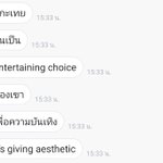 Photo by 🏳️‍🌈🏳️‍⚧️ #นิรโทษกรรมประชาชน (@intothebackroom)