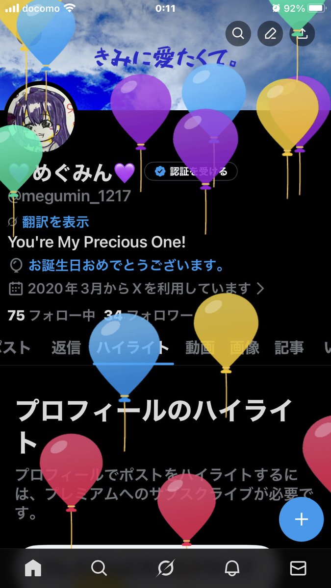 M401217's tweet photo. 生まれました🎂 https://t.co/UeyiF5vMW2