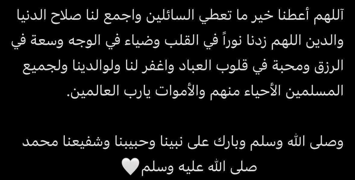 Abdulrahman K. Alrubayq (@abdulrahmanknq) on Twitter photo 