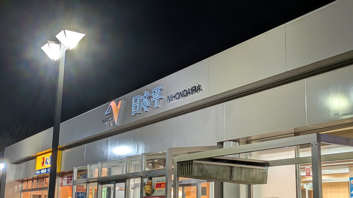 Post by みつさん@ZX636G☄️ on X: きうけい