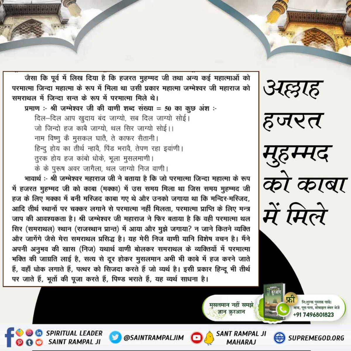 Sunil Prajapati (@sprajapati40932) on Twitter photo 