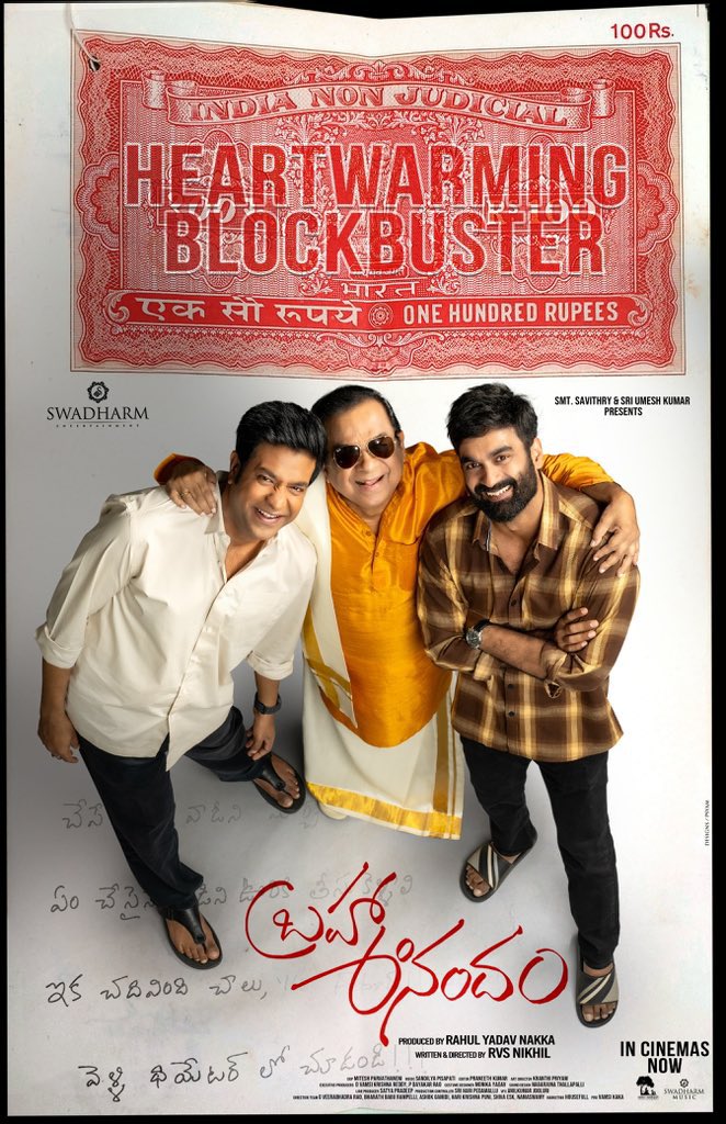 bysani143's tweet photo. Such a nice movie ra 😌❤️
 #BrahmaAnandam #memegod #Tollywood https://t.co/afomkOo1TR