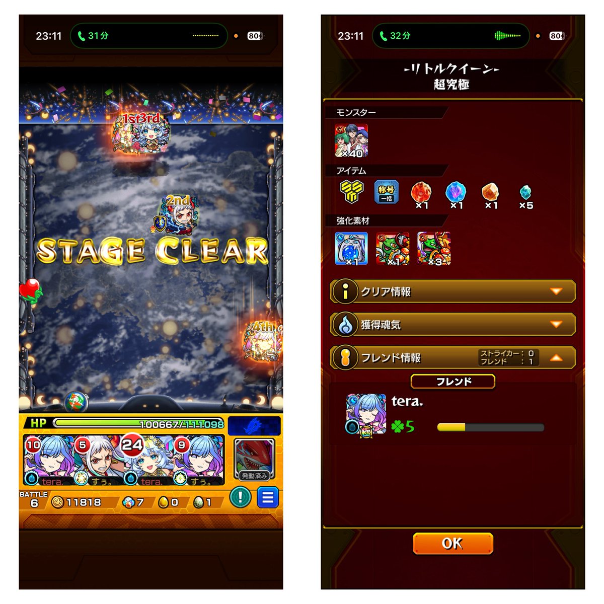 Suzurincha's tweet photo. バジュラクイーン【超究極】CLEAR🥳🎈
スピクリのところは見てないことに…笑

彼氏くんと一緒にコラボ頑張ってる！えらい！モチベ上げてこー！おやすみ🌙𓈒𓂂𓏸

 #モンスト  #モンストコラボ  #マクロスシリーズコラボ https://t.co/L0LzLq73R3