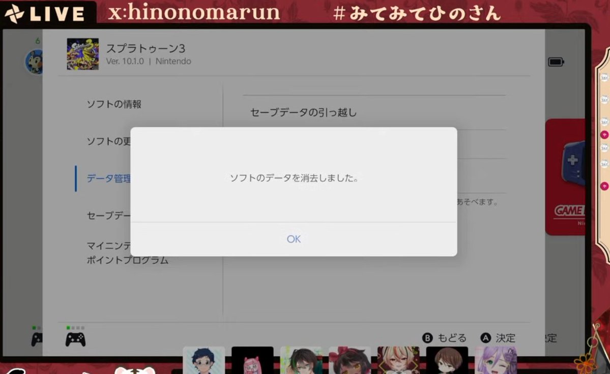 ひのまる💮🎴 (@hinonomarun) on X