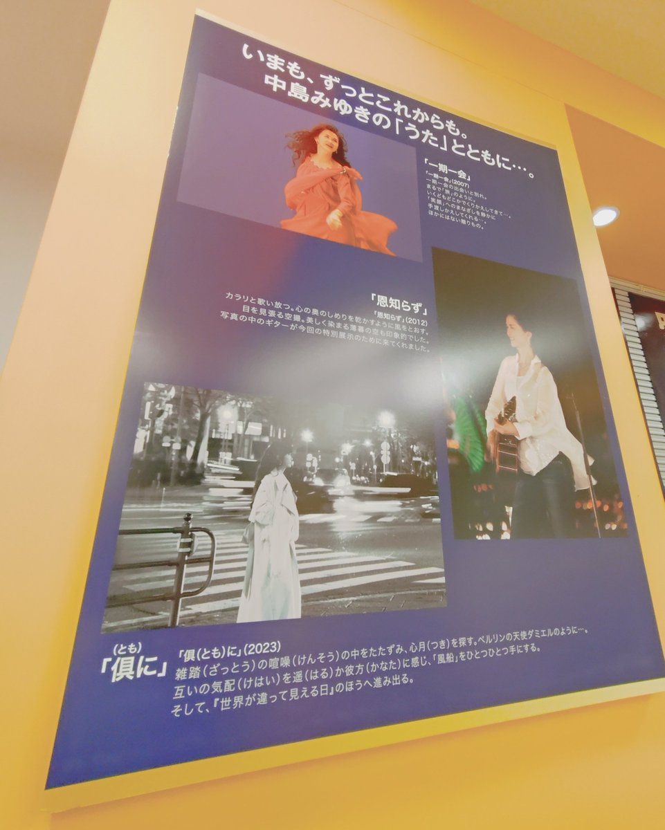 追加検討中 みゆきちさん専用 そんなこんなで、新宿タワレコにて中島みゆきさんの新作「Singles2000