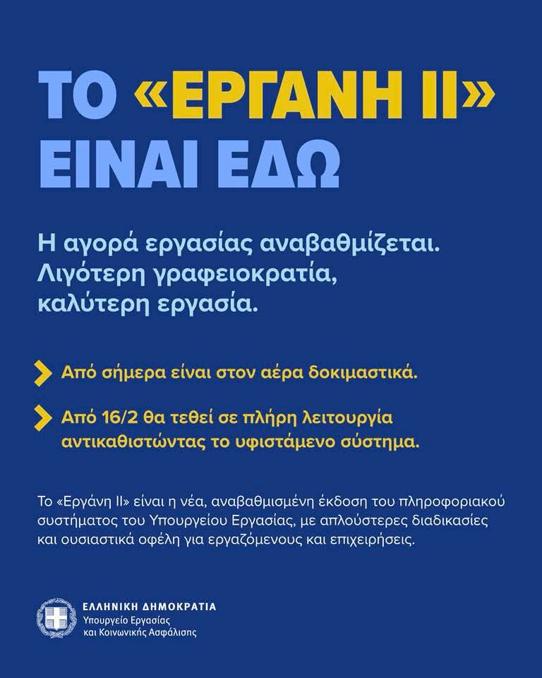 Niki Kerameus tweet media