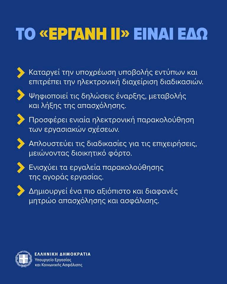 Niki Kerameus tweet media